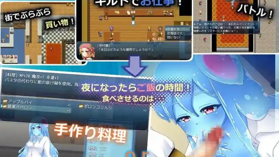 与史莱姆少女的奇妙日常 版本内容 画面 2