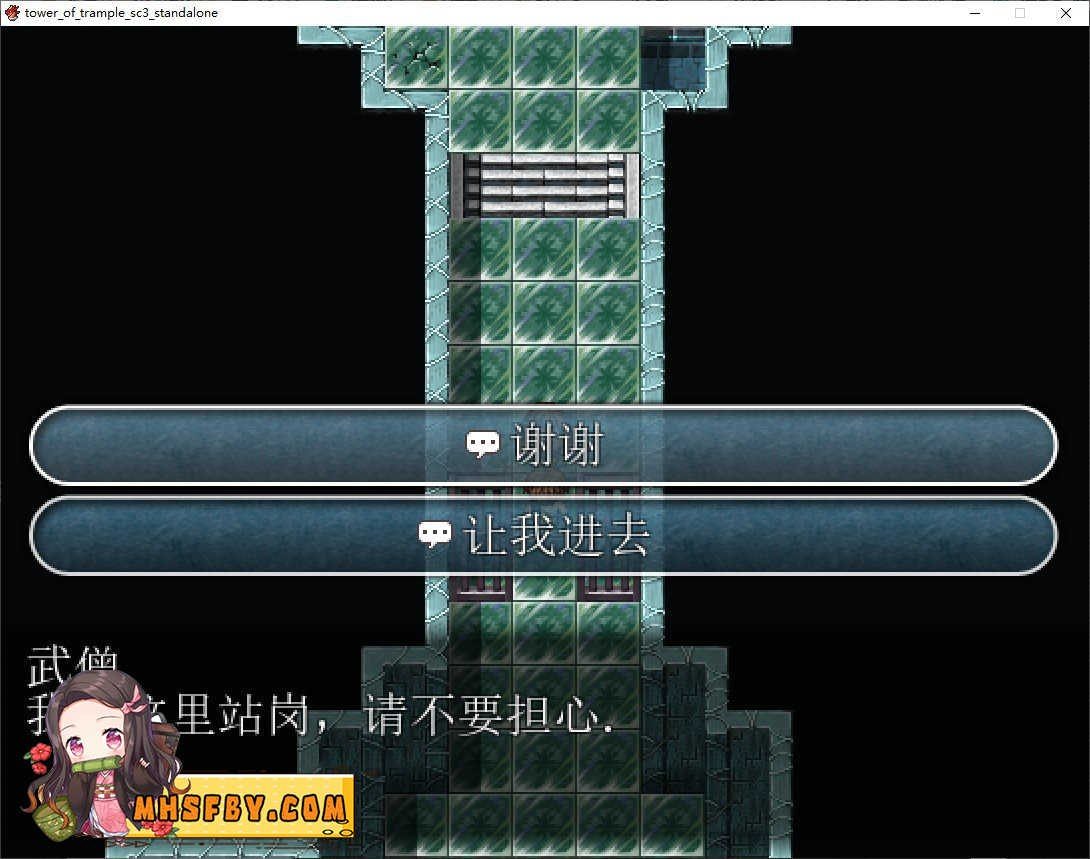 践踏之塔全9层汉化版 角色路线 玩法截图 1
