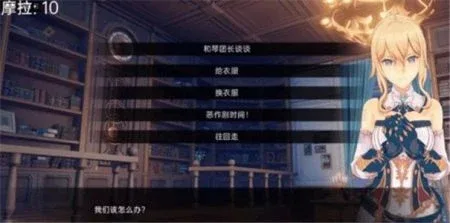 可莉的恶作剧 可莉的恶作剧免费下载 可莉主题轻冒险玩法 封面图