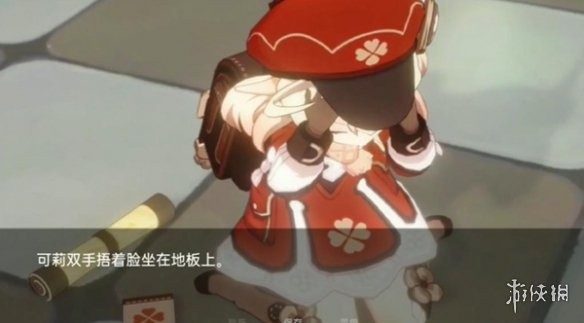可莉的恶作剧 玩法展示 内容截图 2