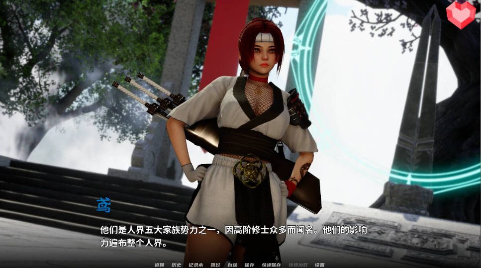跨领域 0.4亚洲SLG 任务推进 展示图 1