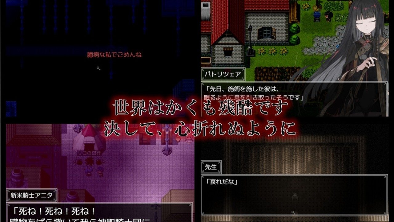 阿尔米奥西翁的医术师 版本内容 玩法截图